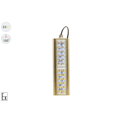 Прожектор Взрывозащищенный GOLD, консоль K-1, 53 Вт, 100°