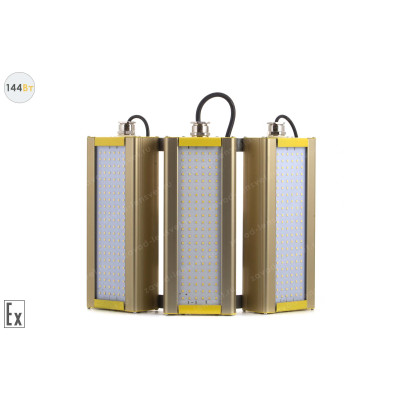 Модуль Взрывозащищенный GOLD, универсальный UM-3, 144 Вт, светодиодный светильник