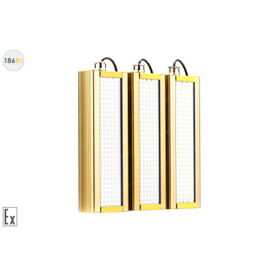 Модуль Взрывозащищенный GOLD, универсальный U-3, 186 Вт, светодиодный светильник