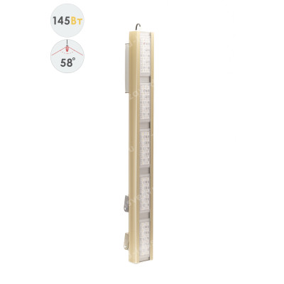 Прожектор GOLD, универсальный U-1, 145 Вт, 58° Прожектор GOLD, универсальный U-1, 145 Вт, 58°