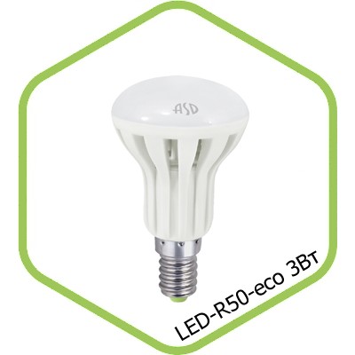  LED-R50-standard 3.0Вт 