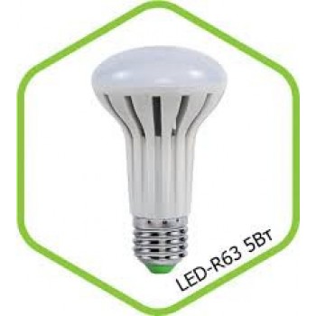  LED-R63-standard 5.0Вт 