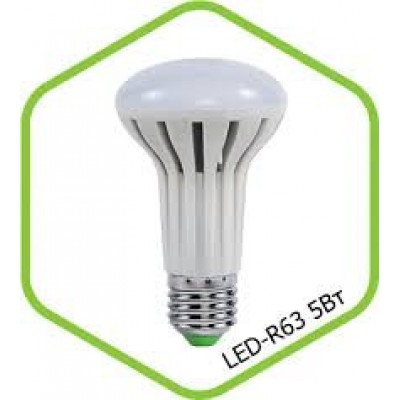  LED-R63-standard 5.0Вт 