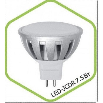 LED-JCDR- standart (спот) 7.5 Вт