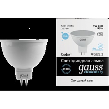 Лампа светодиодная LED Elementary MR16 GU5.3 9Вт 6500К Gauss